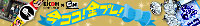 CARTOON NETWORK / 今ココ!全プレ! logo