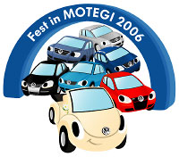 Fest in MOTEGI 2006
