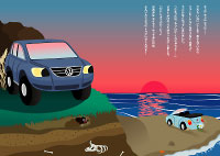 ニュービートルくんと たびにでよう！P11,12