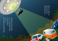 ニュービートルくんと たびにでよう！P19,20