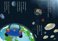 ニュービートルくんと たびにでよう！P21,22