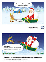 VW 2010X`masカード